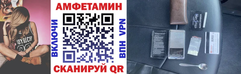 Амфетамин Premium MEGA ССЫЛКА Ельня