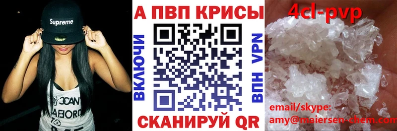 A PVP СК КРИС  сайты даркнета Telegram  Ельня 