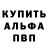 ГЕРОИН хмурый Alishka YT