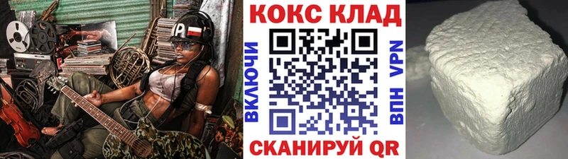 КОКАИН Эквадор Ельня