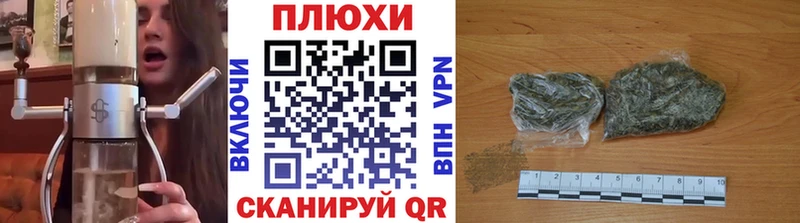 наркошоп  Ельня  ОМГ ОМГ   ГАШ VHQ 