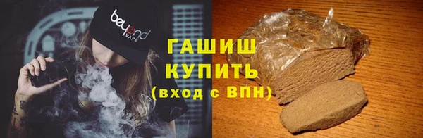 мяу мяу мука Армянск