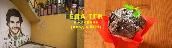 прущая мука Баксан