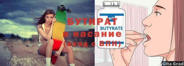 молекула духа Балабаново