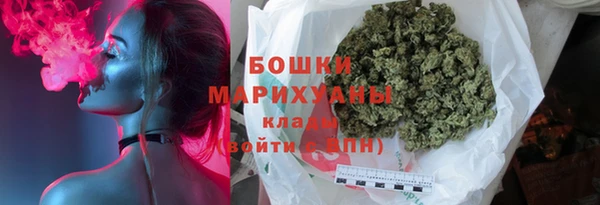 молекула духа Балабаново