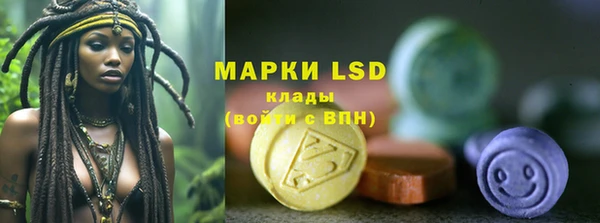 кокаин Арсеньев