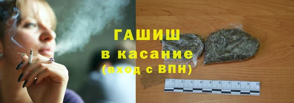 кокаин Арсеньев