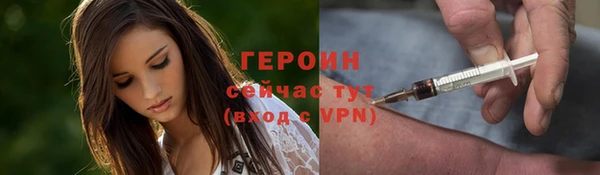 кокаин Арсеньев