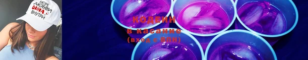 кокаин Арсеньев