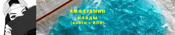 кокаин Арсеньев