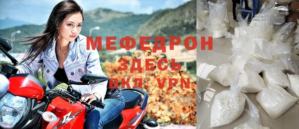 молекула духа Балабаново