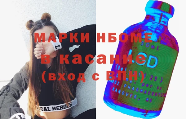 кокаин Арсеньев