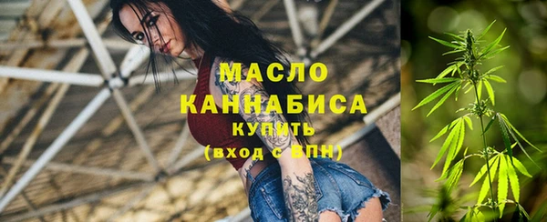 кокаин Арсеньев