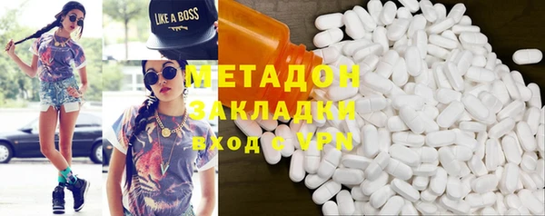 молекула духа Балабаново
