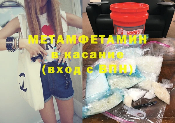 прущая мука Аркадак