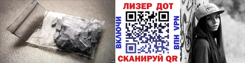ЛСД экстази кислота  продажа наркотиков  блэк спрут онион  Ельня 