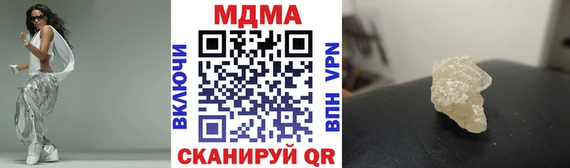 shop наркотические препараты  цена наркотик  Ельня  MDMA crystal 