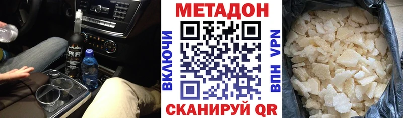 МЕГА как войти как найти закладки Ельня МЕТАДОН мёд