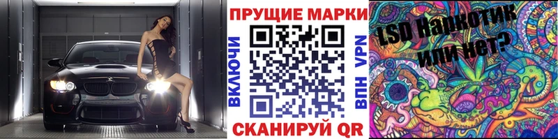 Наркотические марки 1,8мг купить наркоту hydra маркетплейс Ельня